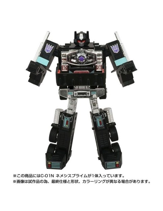 Hasbro Transformers Missing Link C-01N Nemesis Prime