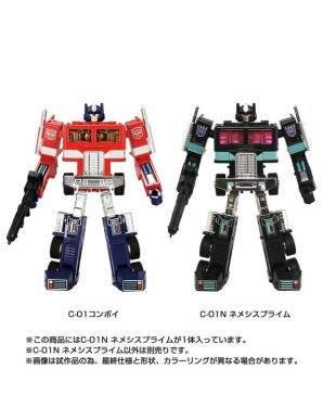 Hasbro Transformers Missing Link C-01N Nemesis Prime