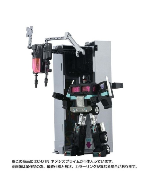 Hasbro Transformers Missing Link C-01N Nemesis Prime
