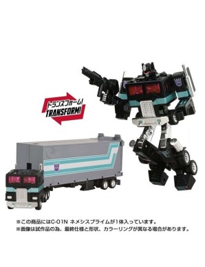 Hasbro Transformers Missing Link C-01N Nemesis Prime