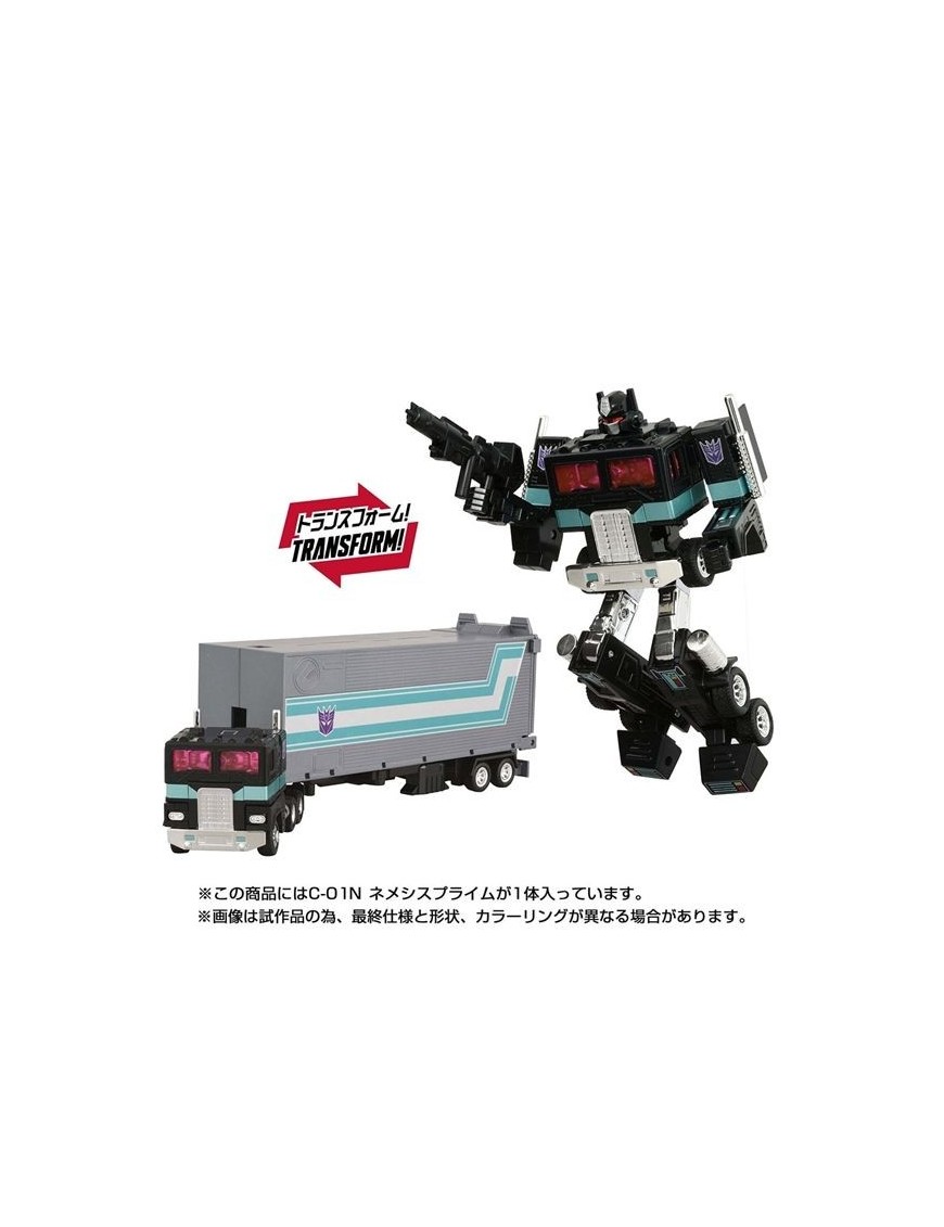Hasbro Transformers Missing Link C-01N Nemesis Prime Hasbro Transformers Missing Link C-01N Nemesis Prime