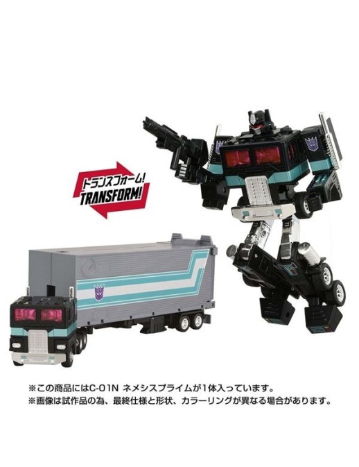 Hasbro Transformers Missing Link C-01N Nemesis Prime