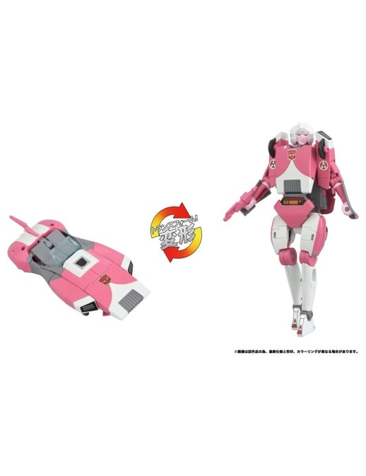 Hasbro Transformers Missing Link C-08 Arcee