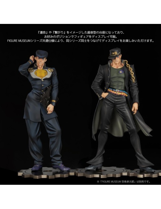 Sentinel Figure Museum JoJo's Bizarre Adventure Diamond is Unbreakable Josuke Higashikata