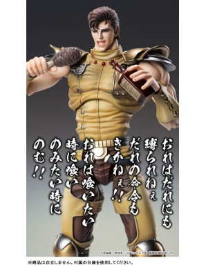 Medicos Super Action Statue Hokuto No Ken Juza