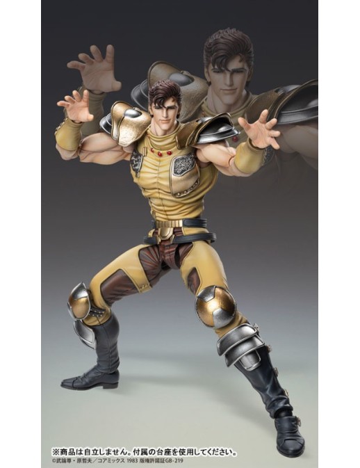 Medicos Super Action Statue Hokuto No Ken Juza