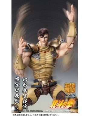 Medicos Super Action Statue Hokuto No Ken Juza