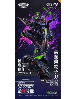 CCS Toys Climax Creatures Series Neon Genesis Evangelion ANIMA EVA-01 Final Model Ultimus Edition