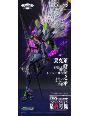 CCS Toys Climax Creatures Series Neon Genesis Evangelion ANIMA EVA-01 Final Model Ultimus Edition