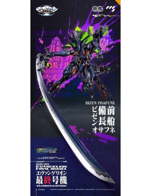 CCS Toys Climax Creatures Series Neon Genesis Evangelion ANIMA EVA-01 Final Model Ultimus Edition