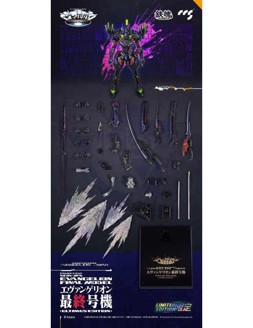 CCS Toys Climax Creatures Series Neon Genesis Evangelion ANIMA EVA-01 Final Model Ultimus Edition