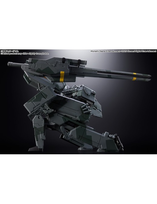 Bandai Chogokin Metal Gear Solid Metal Gear Rex