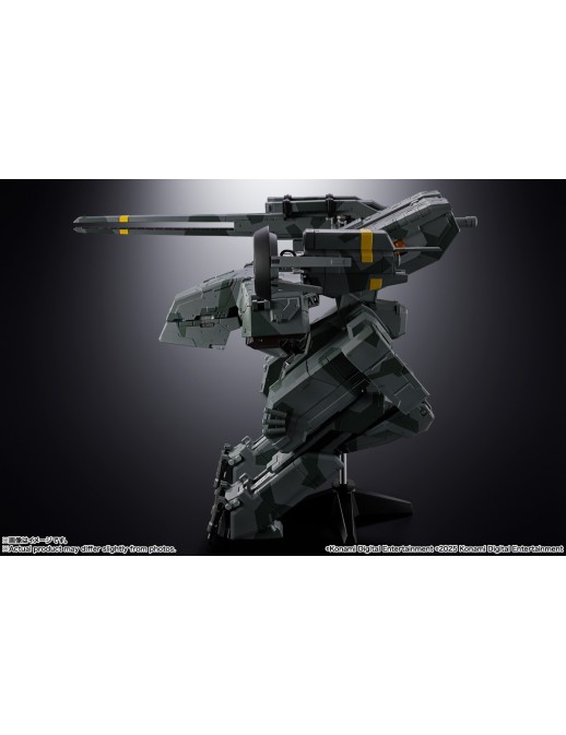 Bandai Chogokin Metal Gear Solid Metal Gear Rex