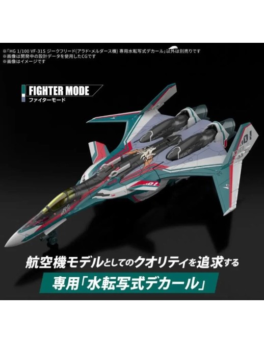 Bandai High Grade HG 1/100 Macross Delta VF-31S Siegfried Arad Molders Use Deluxe Set