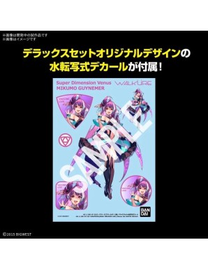 Bandai High Grade HG 1/100 Macross Delta VF-31S Siegfried Arad Molders Use Deluxe Set