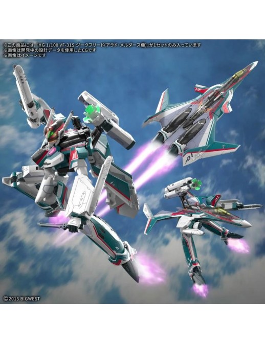 Bandai High Grade HG 1/100 Macross Delta VF-31S Siegfried Arad Molders Use Deluxe Set
