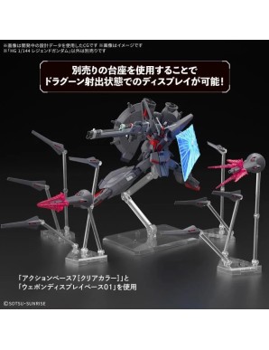 Bandai High Grade HGCE 1/144 Mobile Suit Gundam ZGMF-X666S Legend Gundam