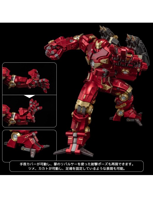 Sentinel Fighting Armor Hulkbuster Exclusive Edition