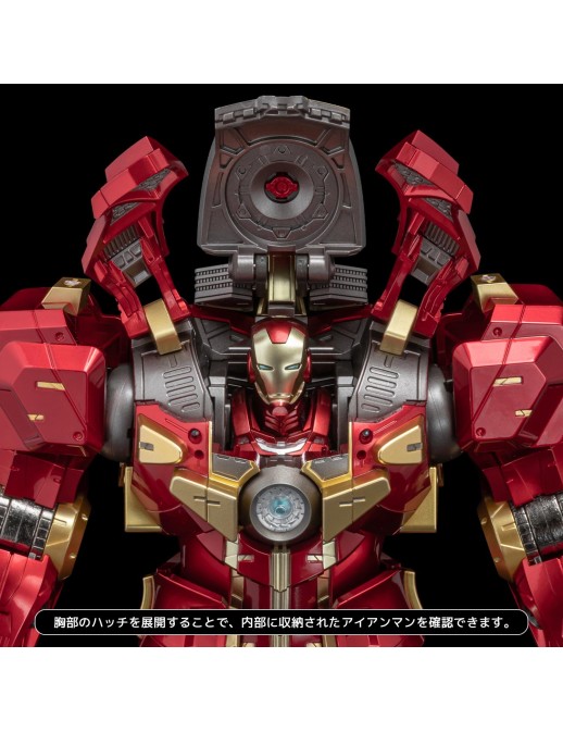 Sentinel Fighting Armor Hulkbuster Exclusive Edition