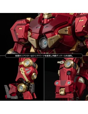 Sentinel Fighting Armor Hulkbuster Exclusive Edition