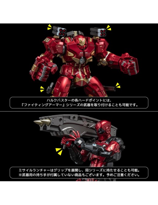 Sentinel Fighting Armor Hulkbuster Exclusive Edition