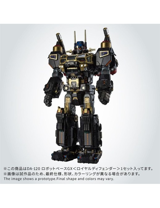 Takara Tomy Diaclone Reboot DA-120 Robot Base GX Royal Defender
