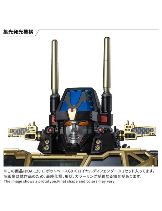 Takara Tomy Diaclone Reboot DA-120 Robot Base GX Royal Defender