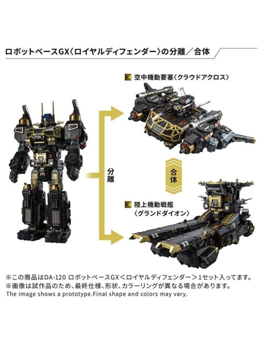 Takara Tomy Diaclone Reboot DA-120 Robot Base GX Royal Defender