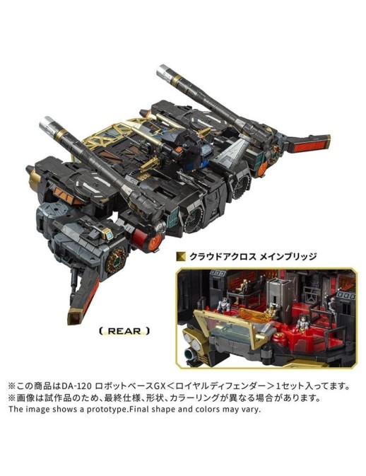 Takara Tomy Diaclone Reboot DA-120 Robot Base GX Royal Defender