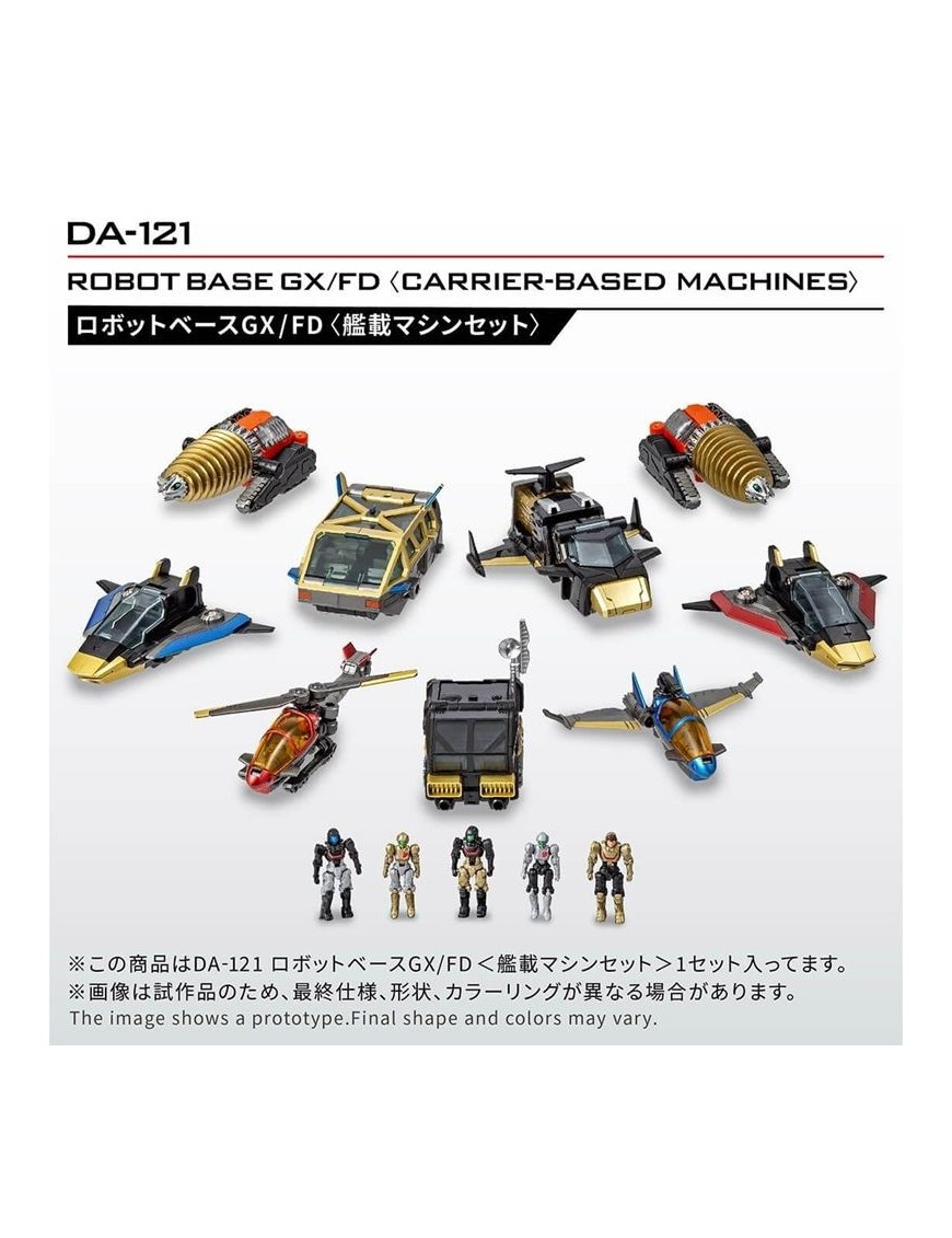 Takara Tomy Diaclone Reboot DA-121 Machine Set for Robot Base GX FD Takara Tomy Diaclone Reboot DA-121 Machine Set for Robot Base GX FD