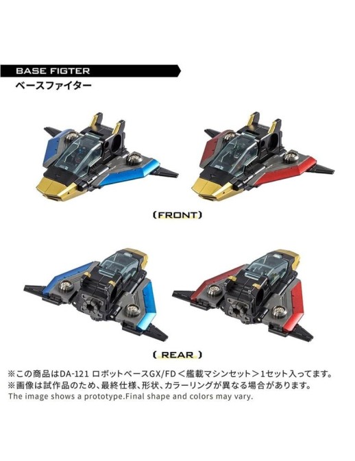 Takara Tomy Diaclone Reboot DA-121 Machine Set for Robot Base GX FD