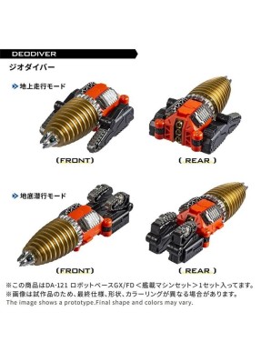 Takara Tomy Diaclone Reboot DA-121 Machine Set for Robot Base GX FD