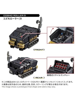 Takara Tomy Diaclone Reboot DA-121 Machine Set for Robot Base GX FD