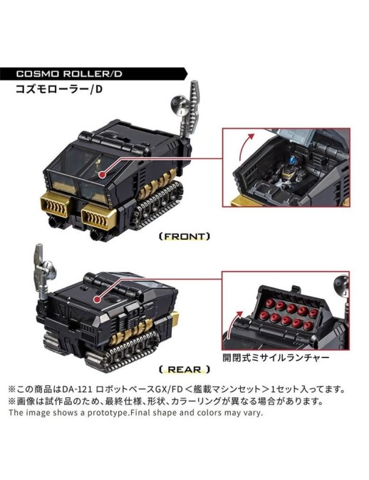 Takara Tomy Diaclone Reboot DA-121 Machine Set for Robot Base GX FD