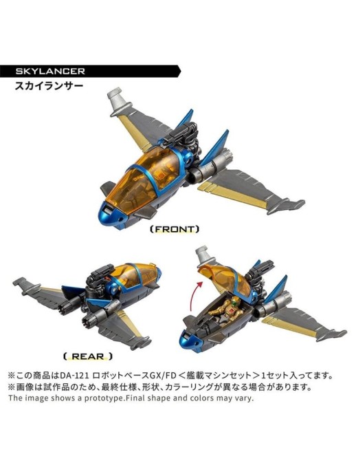 Takara Tomy Diaclone Reboot DA-121 Machine Set for Robot Base GX FD