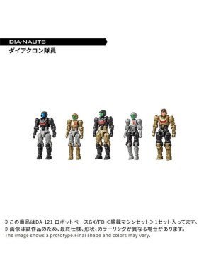 Takara Tomy Diaclone Reboot DA-121 Machine Set for Robot Base GX FD