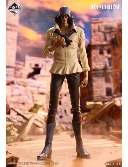 Bandai Ichibansho One Piece Legendary Hero Kuzan