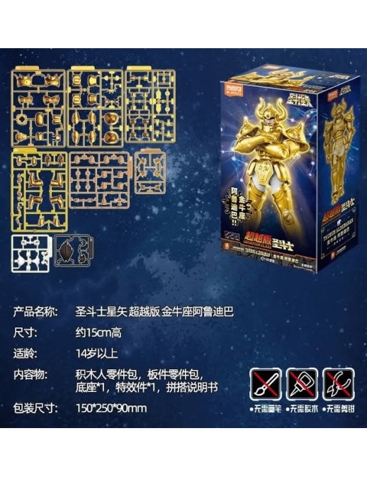 Blokees Saint Seiya Champion Class 06 Taurus Aldebaran