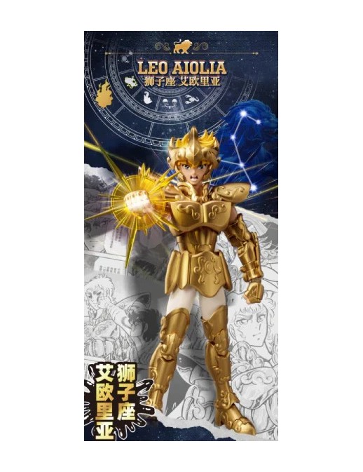 Blokees Saint Seiya Champion Class 02 Leo Aiolia