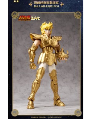 Blokees Saint Seiya Champion Class 02 Leo Aiolia