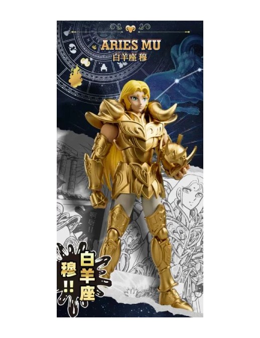 Blokees Saint Seiya Champion Class 00 Aries Mur