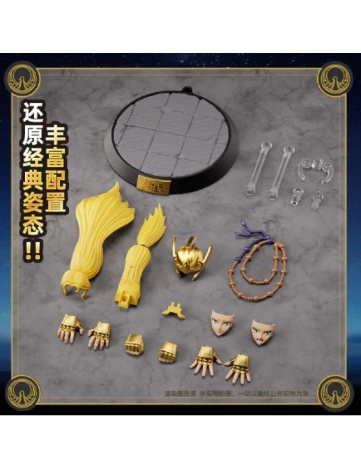 Blokees Saint Seiya Champion Class 00 Aries Mur