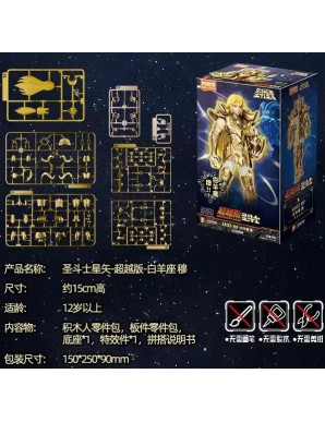 Blokees Saint Seiya Champion Class 00 Aries Mur