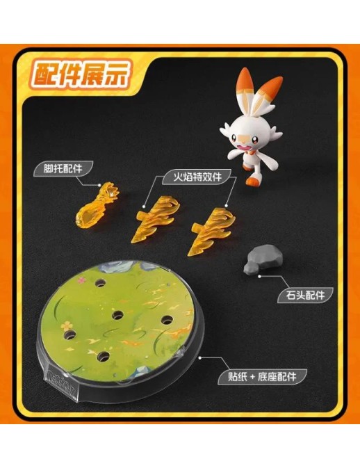 Blokees Pokémon Classic Version Scorbunny
