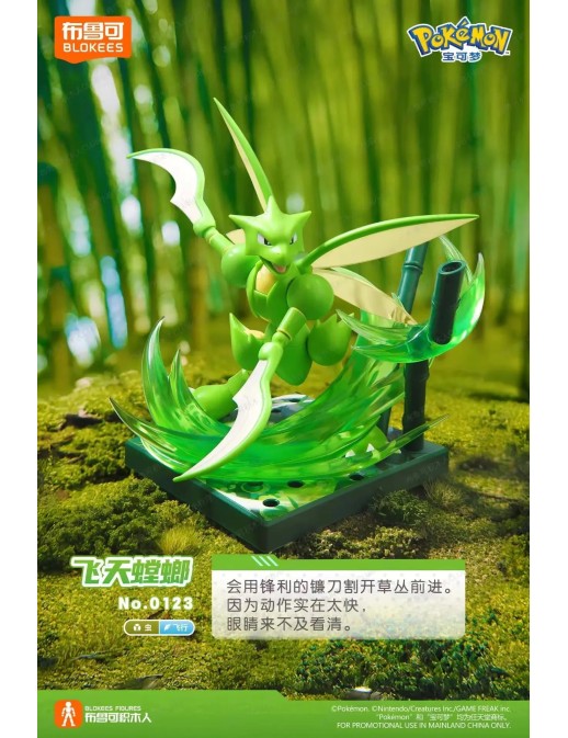 Blokees Pokémon Classic Version-L Scyther