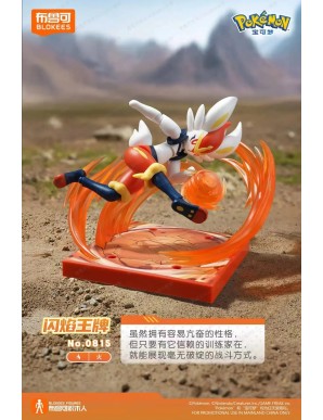 Blokees Pokémon Classic Version-L Cinderace