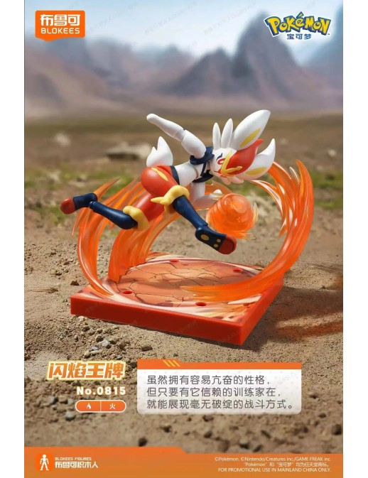 Blokees Pokémon Classic Version-L Cinderace