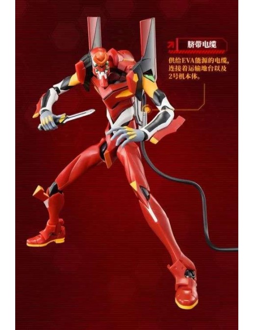 Blokees Action Edition Neon Genesis Evangelion Production Model 02