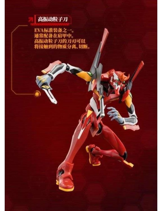 Blokees Action Edition Neon Genesis Evangelion Production Model 02