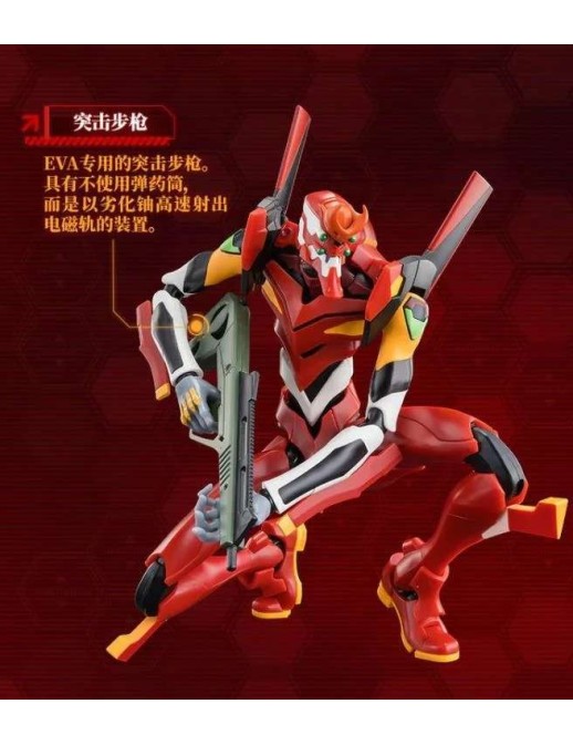 Blokees Action Edition Neon Genesis Evangelion Production Model 02